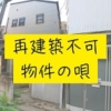Thumbnail of related posts 015